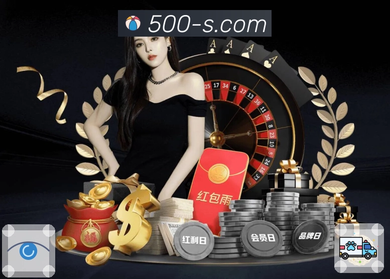 关于 500万彩票网